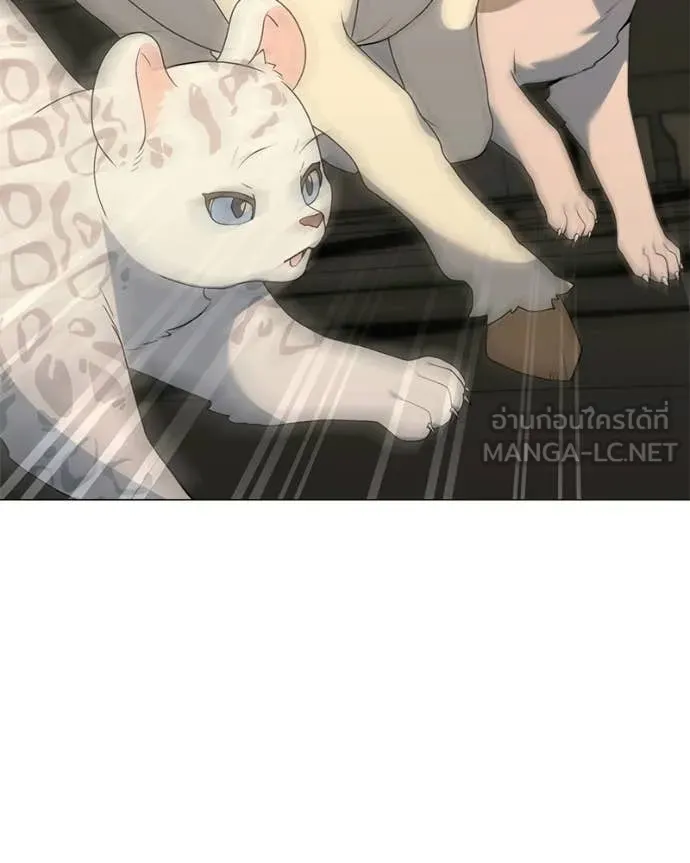 Hunter World’s Gardener คนสวนโลกฮันเตอร์ ตอนที่ 90 page 76