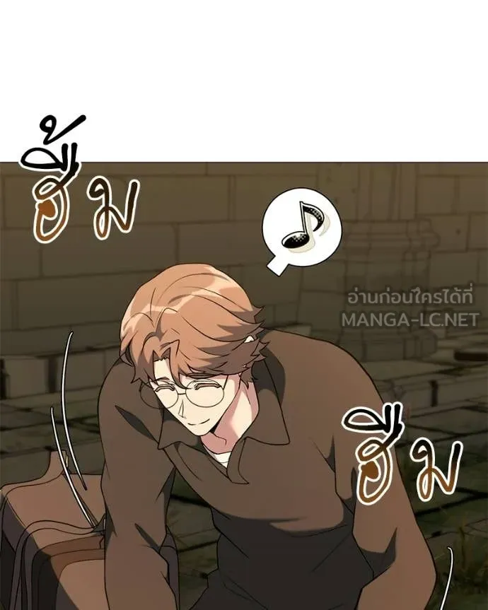 Hunter World’s Gardener คนสวนโลกฮันเตอร์ ตอนที่ 90 page 81