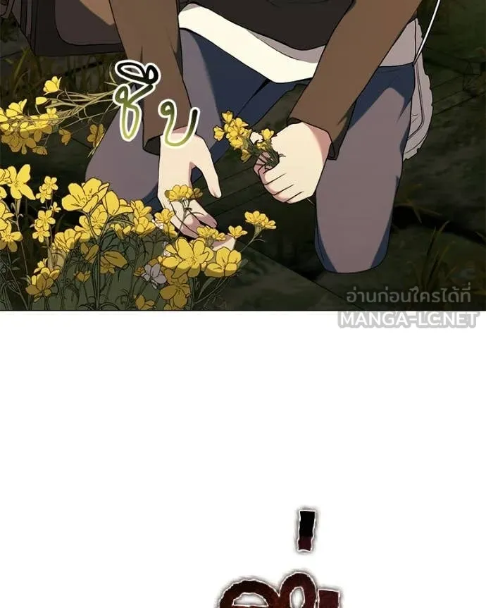 Hunter World’s Gardener คนสวนโลกฮันเตอร์ ตอนที่ 90 page 82