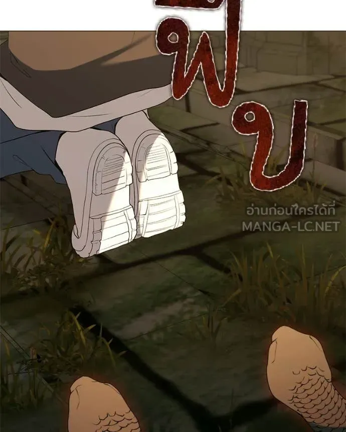 Hunter World’s Gardener คนสวนโลกฮันเตอร์ ตอนที่ 90 page 83