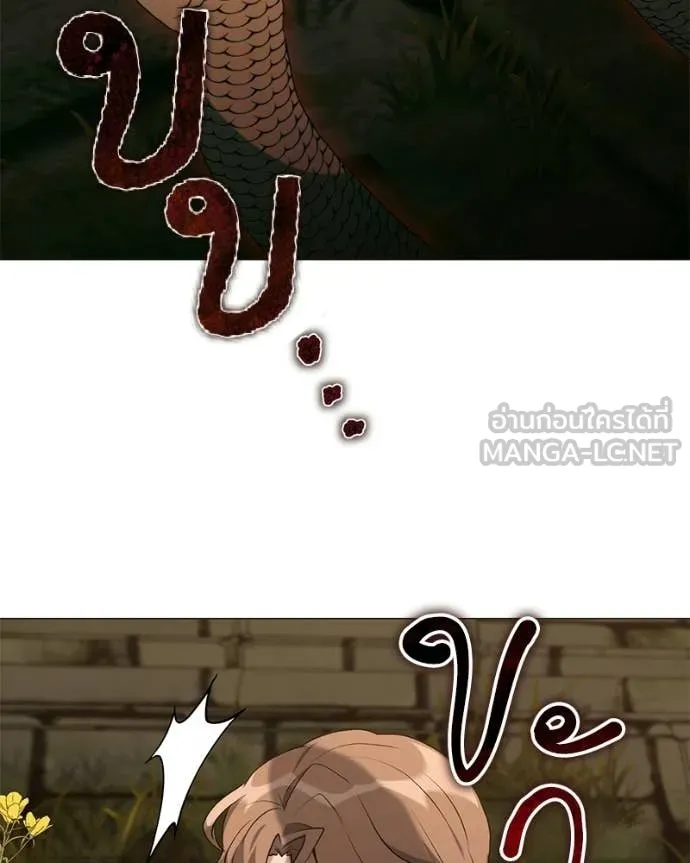 Hunter World’s Gardener คนสวนโลกฮันเตอร์ ตอนที่ 90 page 84