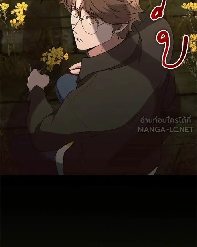 Hunter World’s Gardener คนสวนโลกฮันเตอร์ ตอนที่ 90 page 85