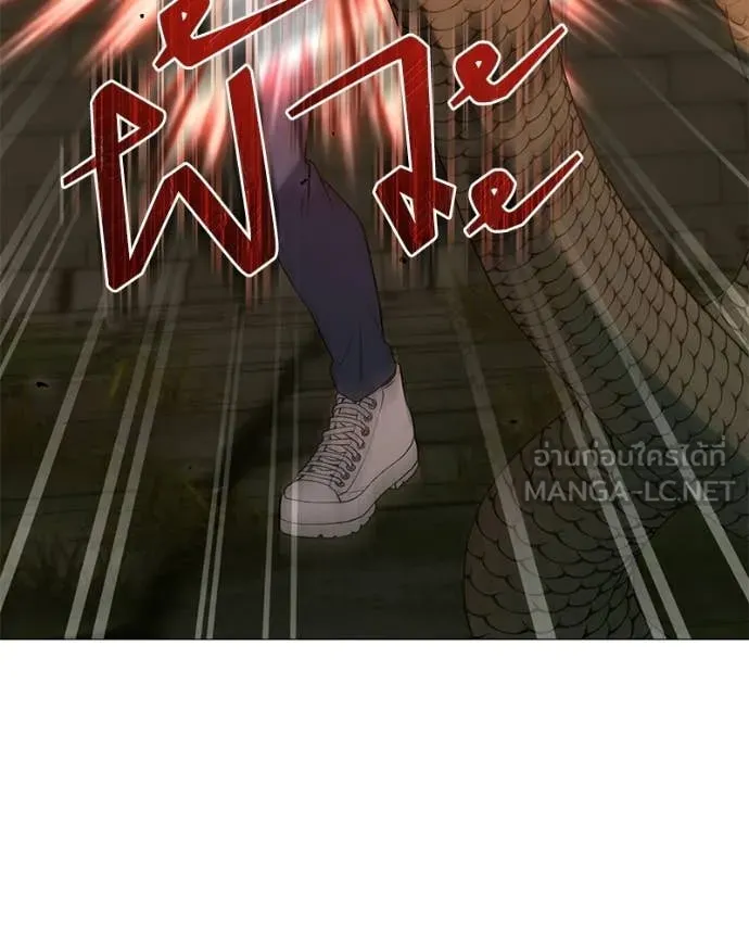 Hunter World’s Gardener คนสวนโลกฮันเตอร์ ตอนที่ 90 page 89