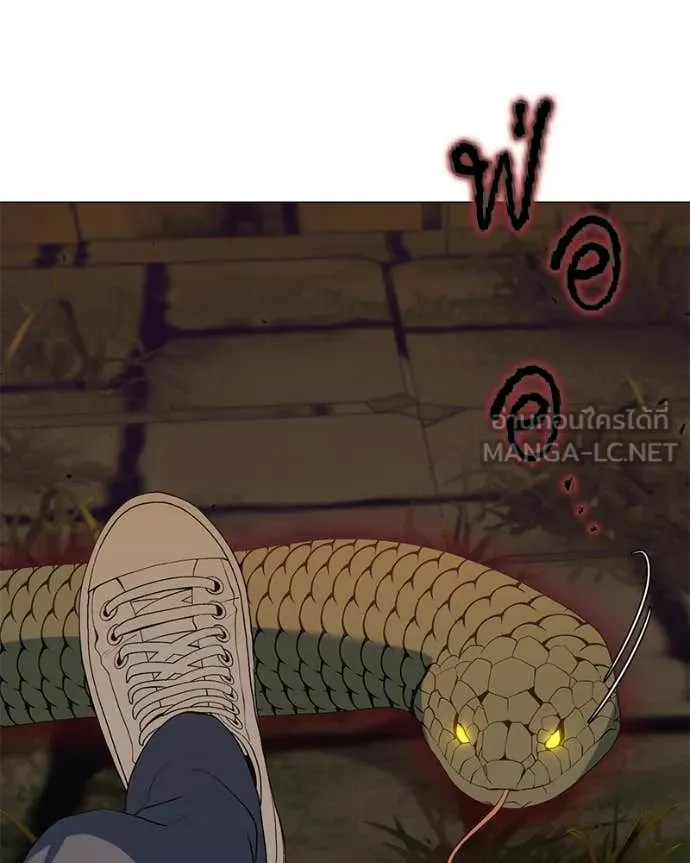 Hunter World’s Gardener คนสวนโลกฮันเตอร์ ตอนที่ 90 page 90
