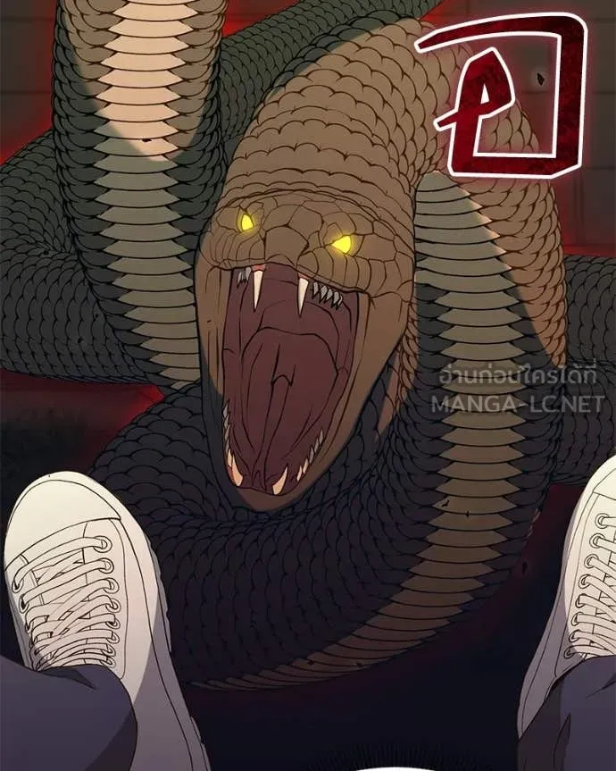 Hunter World’s Gardener คนสวนโลกฮันเตอร์ ตอนที่ 90 page 93