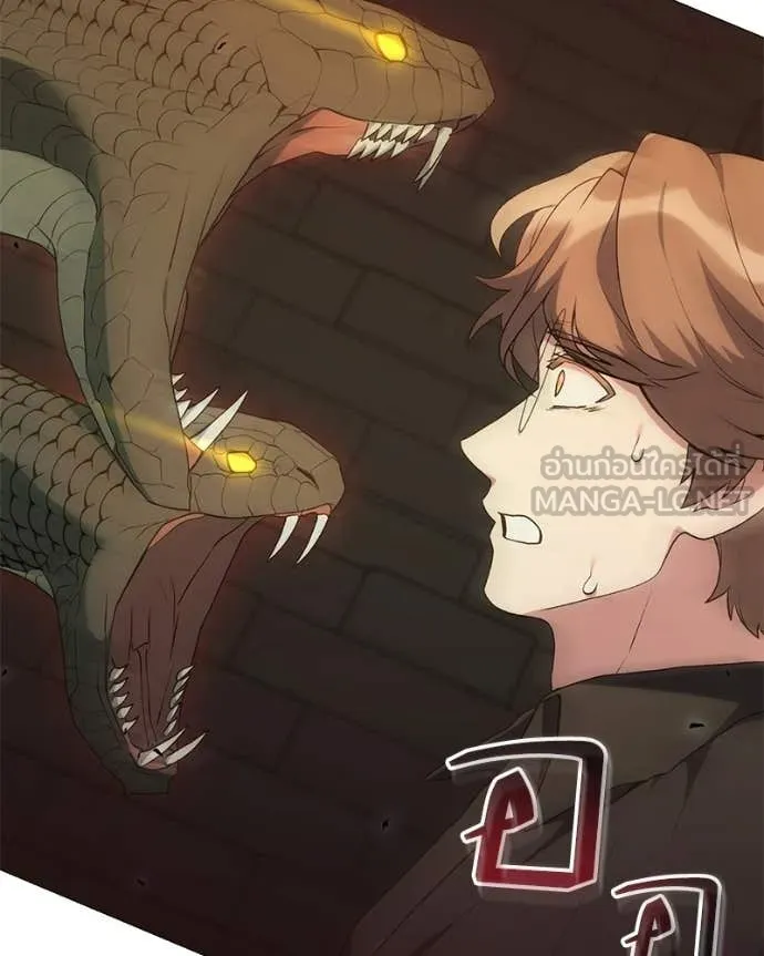 Hunter World’s Gardener คนสวนโลกฮันเตอร์ ตอนที่ 90 page 95
