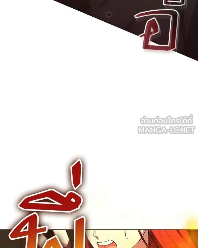 Hunter World’s Gardener คนสวนโลกฮันเตอร์ ตอนที่ 90 page 96