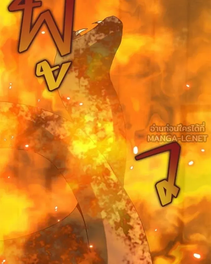 Hunter World’s Gardener คนสวนโลกฮันเตอร์ ตอนที่ 90 page 99
