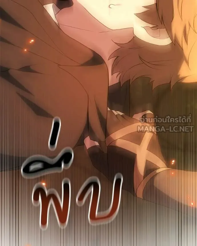 Hunter World’s Gardener คนสวนโลกฮันเตอร์ ตอนที่ 90 page 101