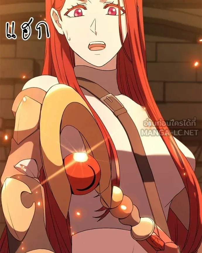 Hunter World’s Gardener คนสวนโลกฮันเตอร์ ตอนที่ 90 page 103