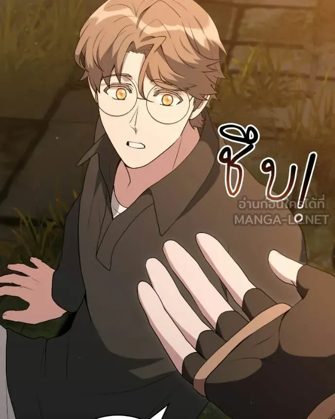 Hunter World’s Gardener คนสวนโลกฮันเตอร์ ตอนที่ 90 page 109