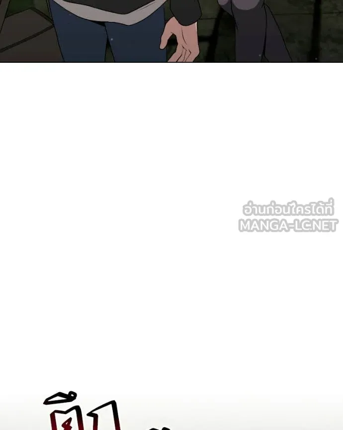 Hunter World’s Gardener คนสวนโลกฮันเตอร์ ตอนที่ 90 page 114