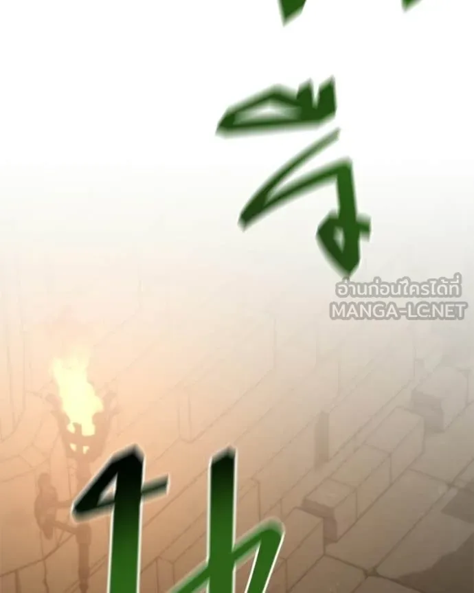 Hunter World’s Gardener คนสวนโลกฮันเตอร์ ตอนที่ 90 page 119