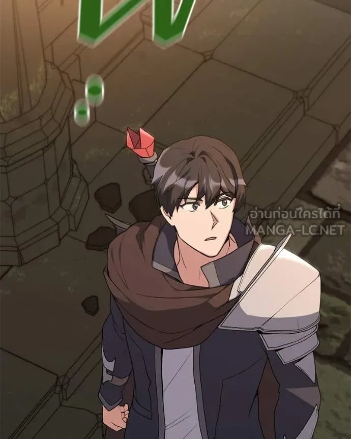 Hunter World’s Gardener คนสวนโลกฮันเตอร์ ตอนที่ 90 page 120