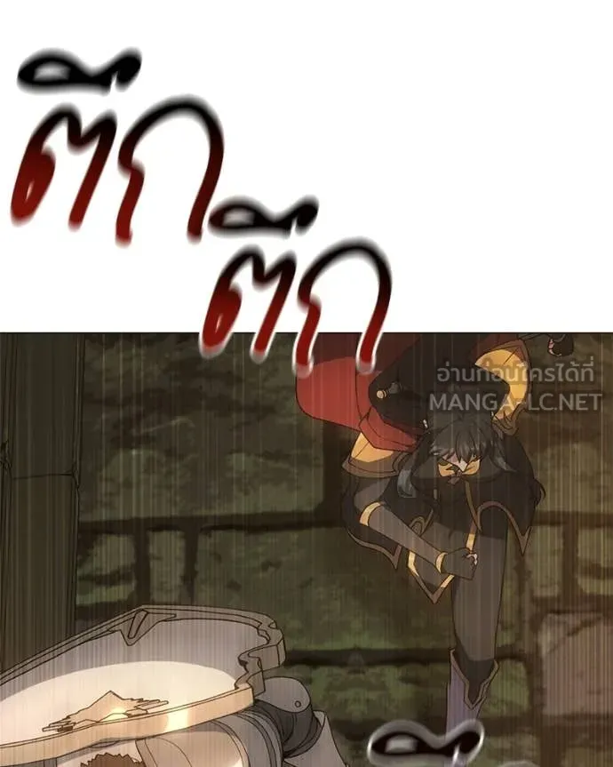 Hunter World’s Gardener คนสวนโลกฮันเตอร์ ตอนที่ 90 page 124