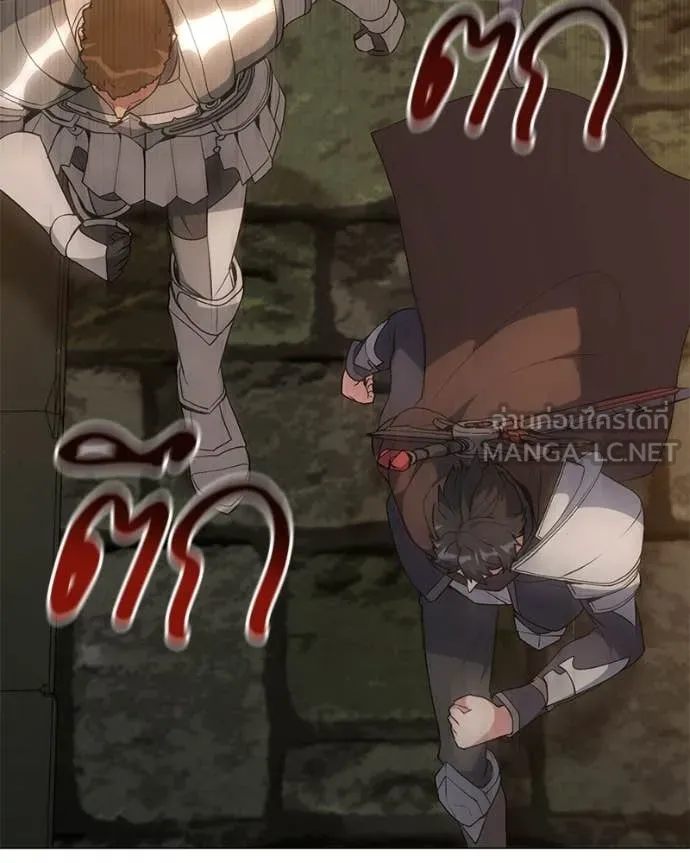 Hunter World’s Gardener คนสวนโลกฮันเตอร์ ตอนที่ 90 page 125