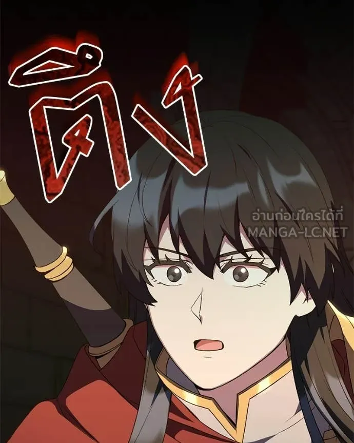 Hunter World’s Gardener คนสวนโลกฮันเตอร์ ตอนที่ 90 page 128