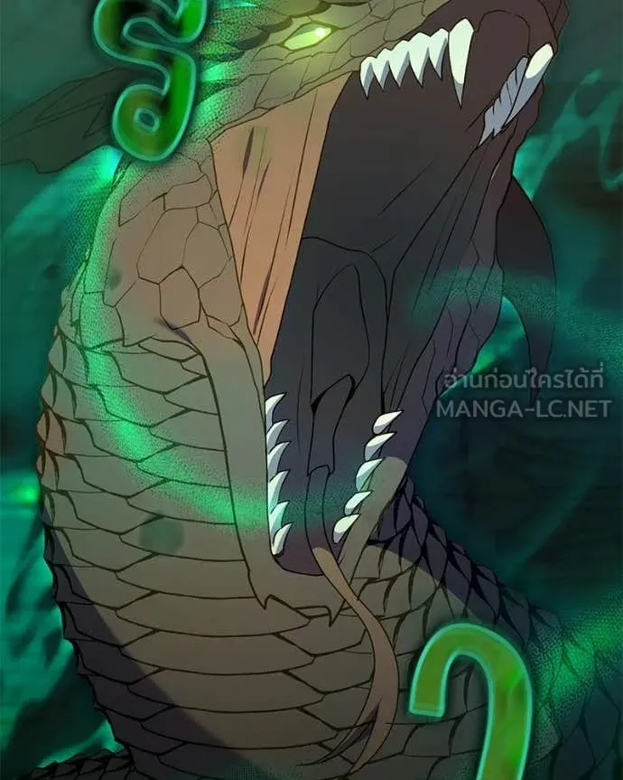 Hunter World’s Gardener คนสวนโลกฮันเตอร์ ตอนที่ 91 page 1