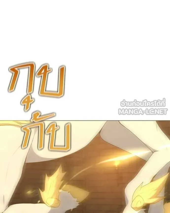 Hunter World’s Gardener คนสวนโลกฮันเตอร์ ตอนที่ 91 page 4
