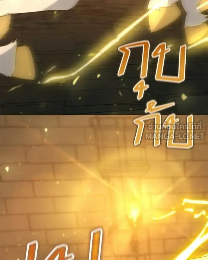 Hunter World’s Gardener คนสวนโลกฮันเตอร์ ตอนที่ 91 page 5