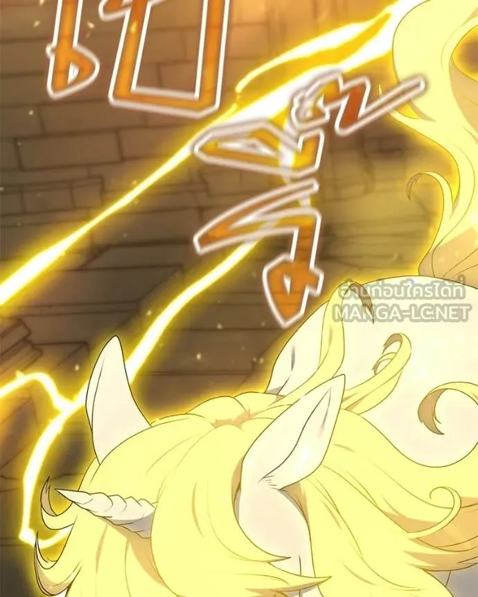 Hunter World’s Gardener คนสวนโลกฮันเตอร์ ตอนที่ 91 page 6