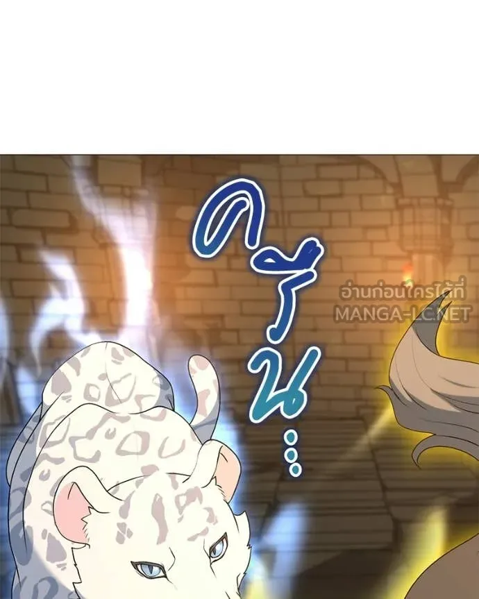 Hunter World’s Gardener คนสวนโลกฮันเตอร์ ตอนที่ 91 page 9