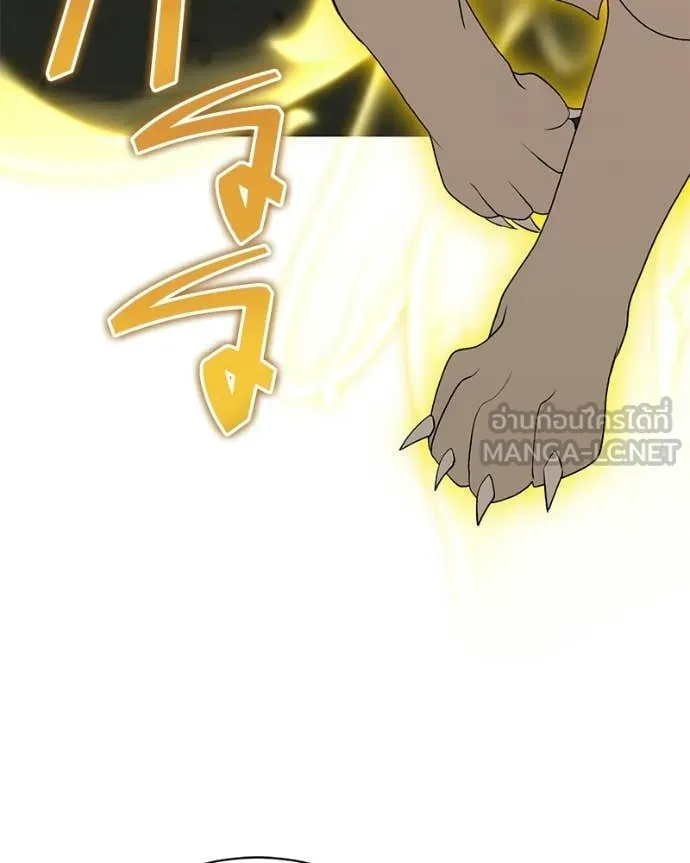 Hunter World’s Gardener คนสวนโลกฮันเตอร์ ตอนที่ 91 page 11