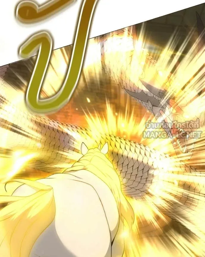 Hunter World’s Gardener คนสวนโลกฮันเตอร์ ตอนที่ 91 page 14