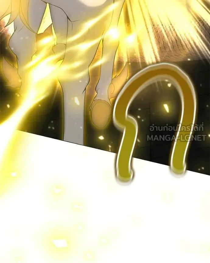 Hunter World’s Gardener คนสวนโลกฮันเตอร์ ตอนที่ 91 page 15