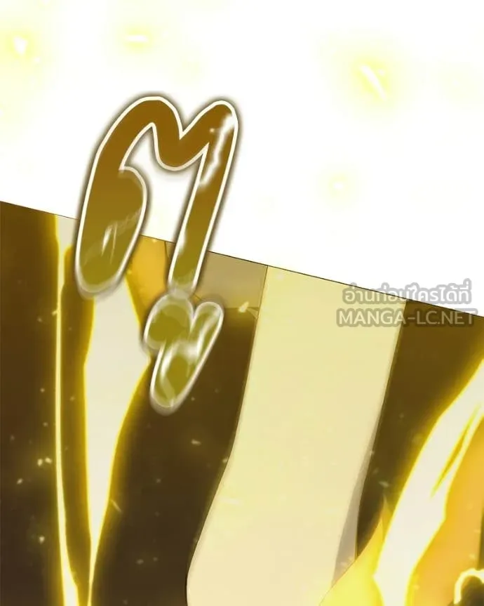 Hunter World’s Gardener คนสวนโลกฮันเตอร์ ตอนที่ 91 page 16