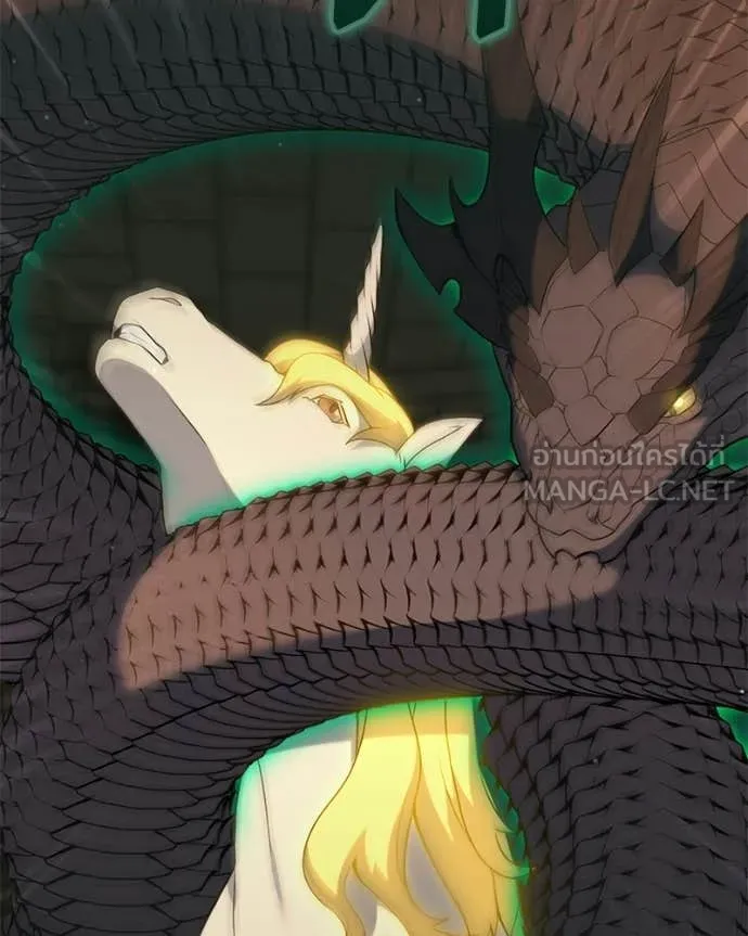 Hunter World’s Gardener คนสวนโลกฮันเตอร์ ตอนที่ 91 page 23