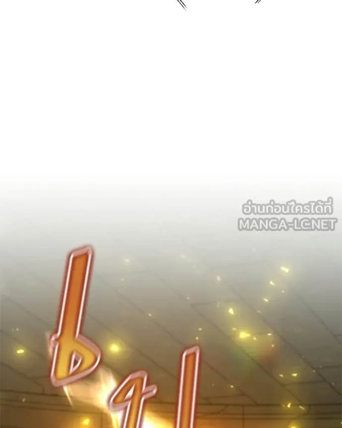 Hunter World’s Gardener คนสวนโลกฮันเตอร์ ตอนที่ 91 page 29