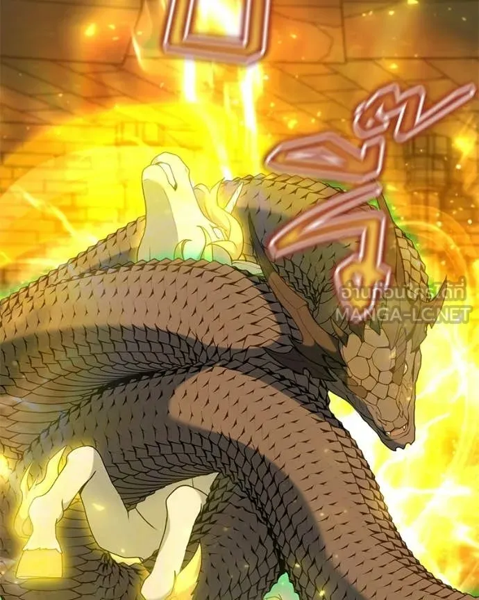 Hunter World’s Gardener คนสวนโลกฮันเตอร์ ตอนที่ 91 page 30