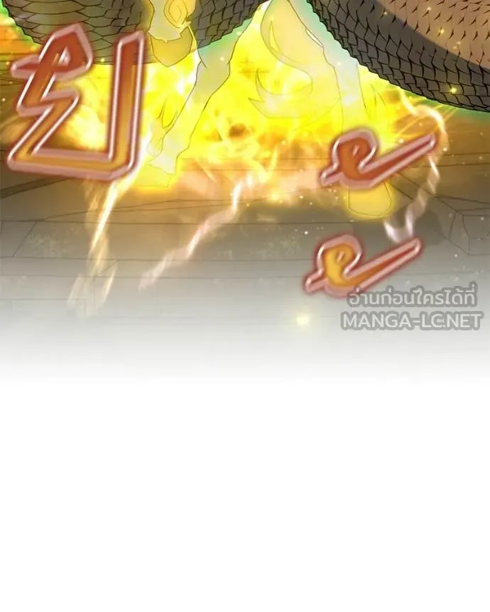 Hunter World’s Gardener คนสวนโลกฮันเตอร์ ตอนที่ 91 page 31