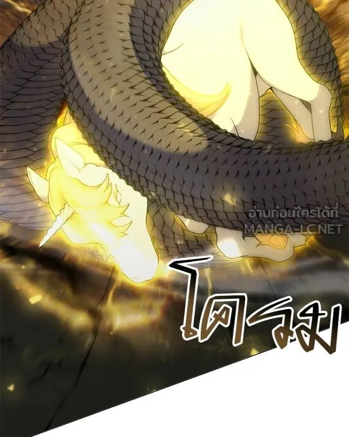 Hunter World’s Gardener คนสวนโลกฮันเตอร์ ตอนที่ 91 page 33