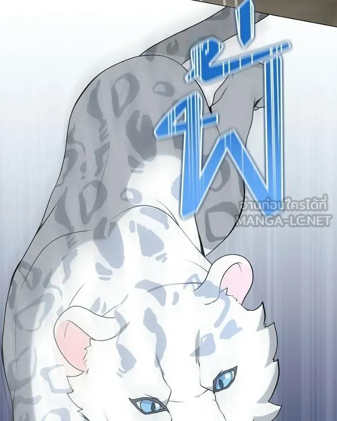 Hunter World’s Gardener คนสวนโลกฮันเตอร์ ตอนที่ 91 page 36