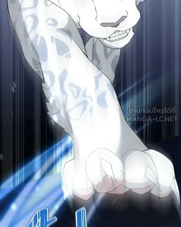Hunter World’s Gardener คนสวนโลกฮันเตอร์ ตอนที่ 91 page 37
