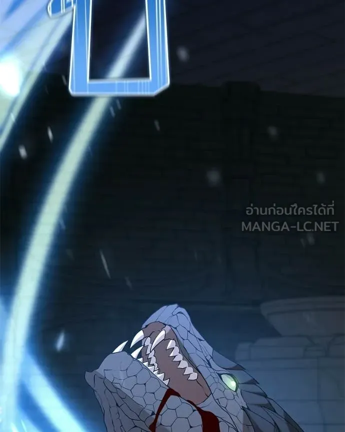 Hunter World’s Gardener คนสวนโลกฮันเตอร์ ตอนที่ 91 page 38