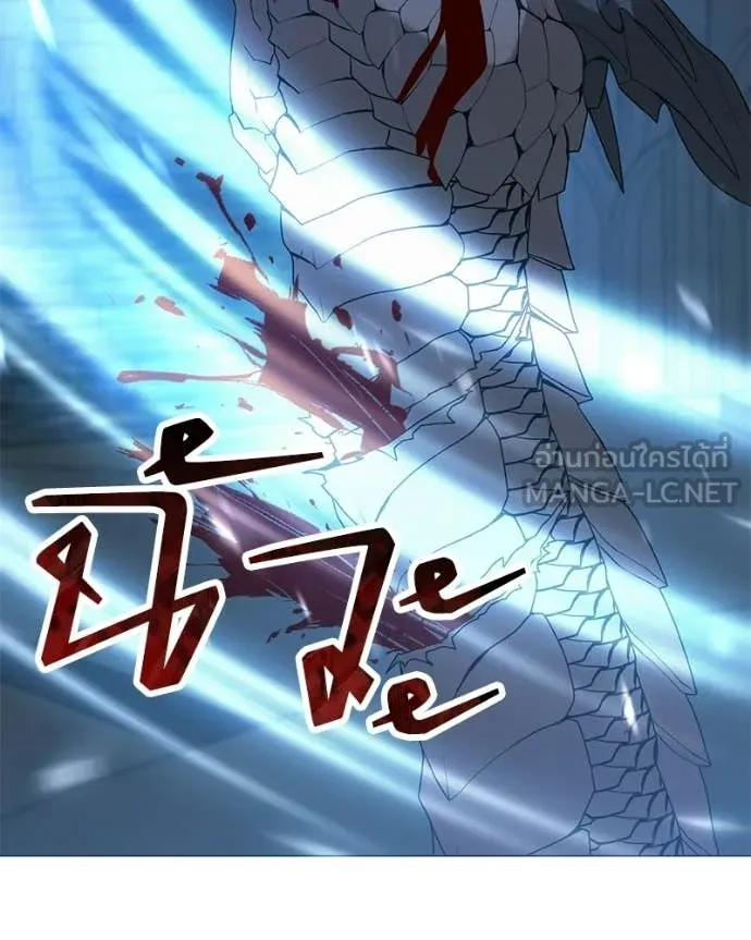 Hunter World’s Gardener คนสวนโลกฮันเตอร์ ตอนที่ 91 page 39