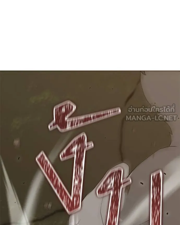 Hunter World’s Gardener คนสวนโลกฮันเตอร์ ตอนที่ 91 page 40