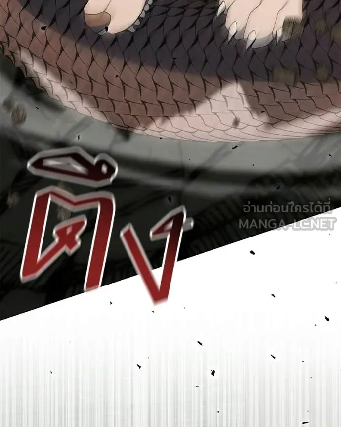 Hunter World’s Gardener คนสวนโลกฮันเตอร์ ตอนที่ 91 page 42