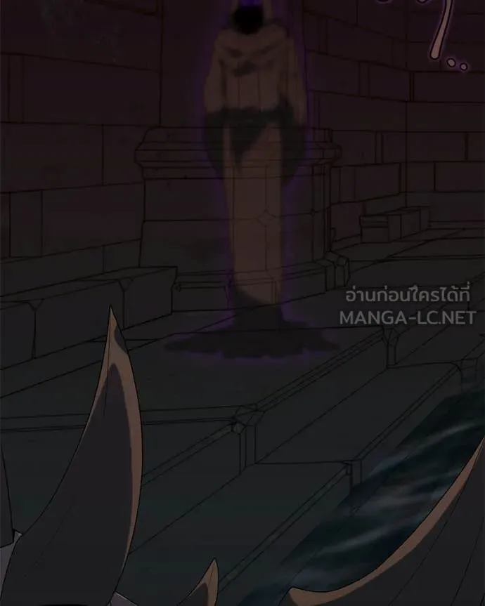 Hunter World’s Gardener คนสวนโลกฮันเตอร์ ตอนที่ 91 page 47