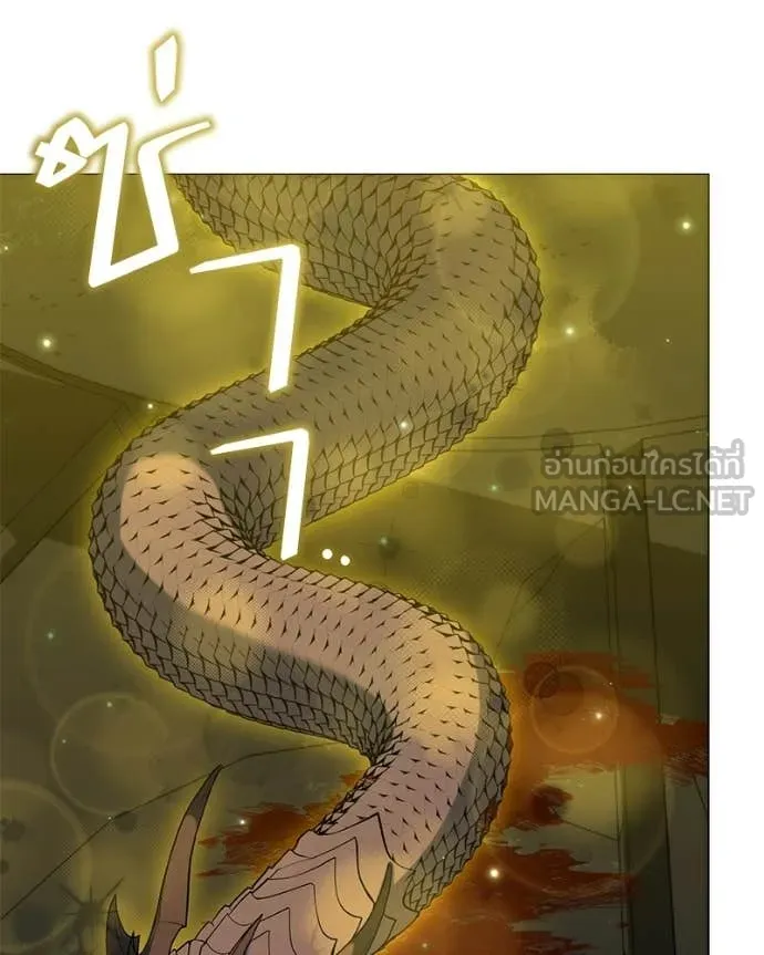 Hunter World’s Gardener คนสวนโลกฮันเตอร์ ตอนที่ 91 page 50