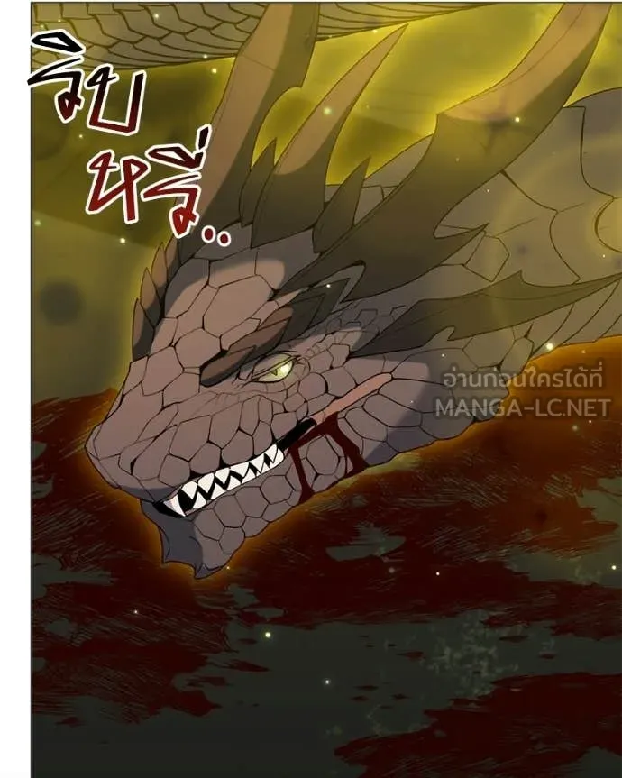 Hunter World’s Gardener คนสวนโลกฮันเตอร์ ตอนที่ 91 page 52