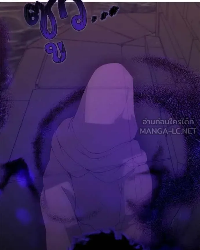 Hunter World’s Gardener คนสวนโลกฮันเตอร์ ตอนที่ 91 page 55