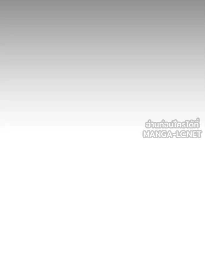 Hunter World’s Gardener คนสวนโลกฮันเตอร์ ตอนที่ 91 page 57