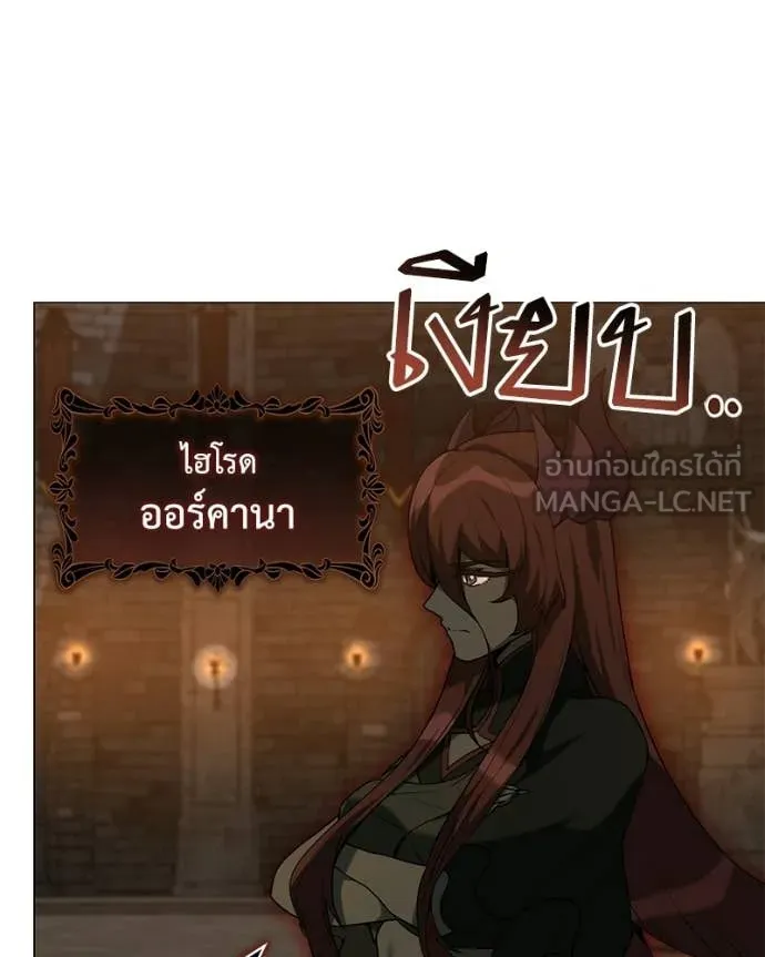 Hunter World’s Gardener คนสวนโลกฮันเตอร์ ตอนที่ 91 page 61