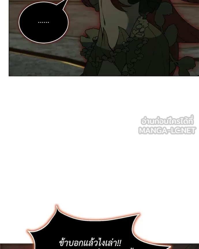 Hunter World’s Gardener คนสวนโลกฮันเตอร์ ตอนที่ 91 page 62