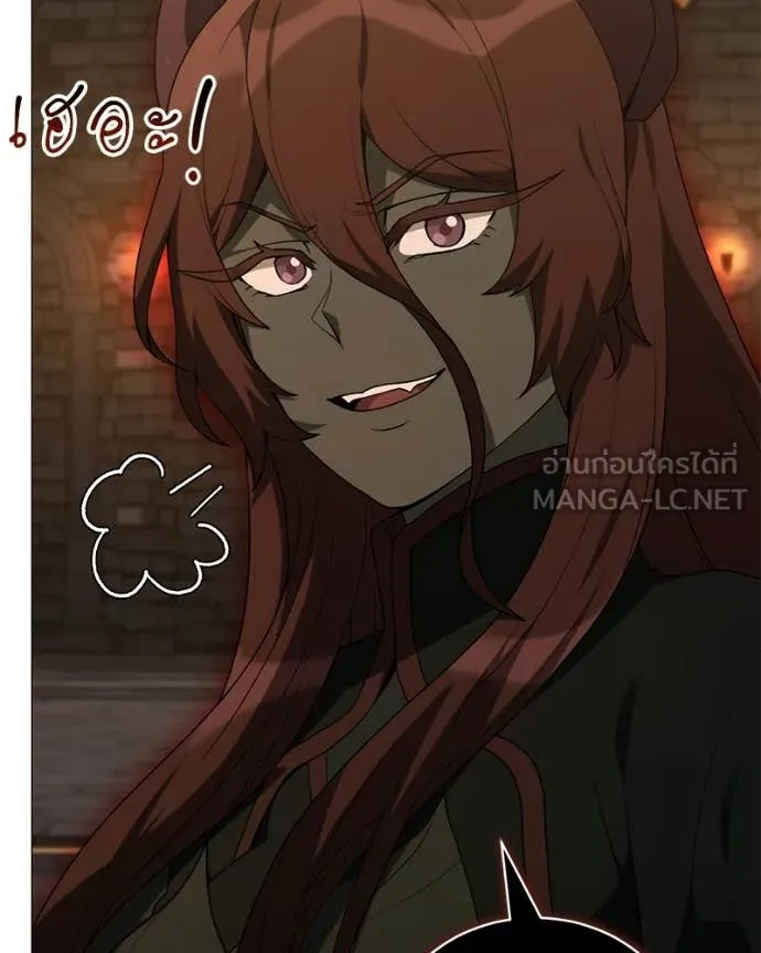 Hunter World’s Gardener คนสวนโลกฮันเตอร์ ตอนที่ 91 page 67