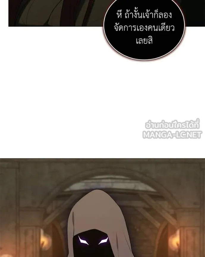 Hunter World’s Gardener คนสวนโลกฮันเตอร์ ตอนที่ 91 page 68